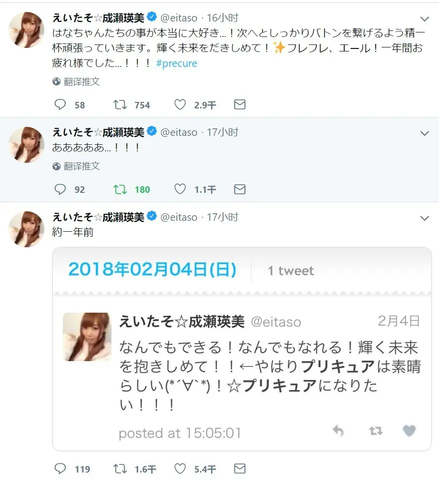 完结撒花 致未来的你 哔哩哔哩