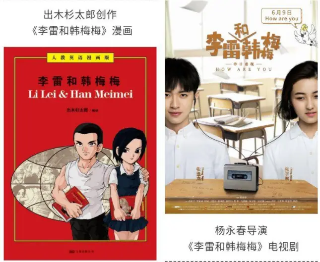 日本中学英语教科书又出现了可爱的女角色 这可比韩梅梅好看多了 哔哩哔哩 日本中学英语教科书又出现了可爱的女角色 这可比韩梅梅好看多了 哔哩哔哩