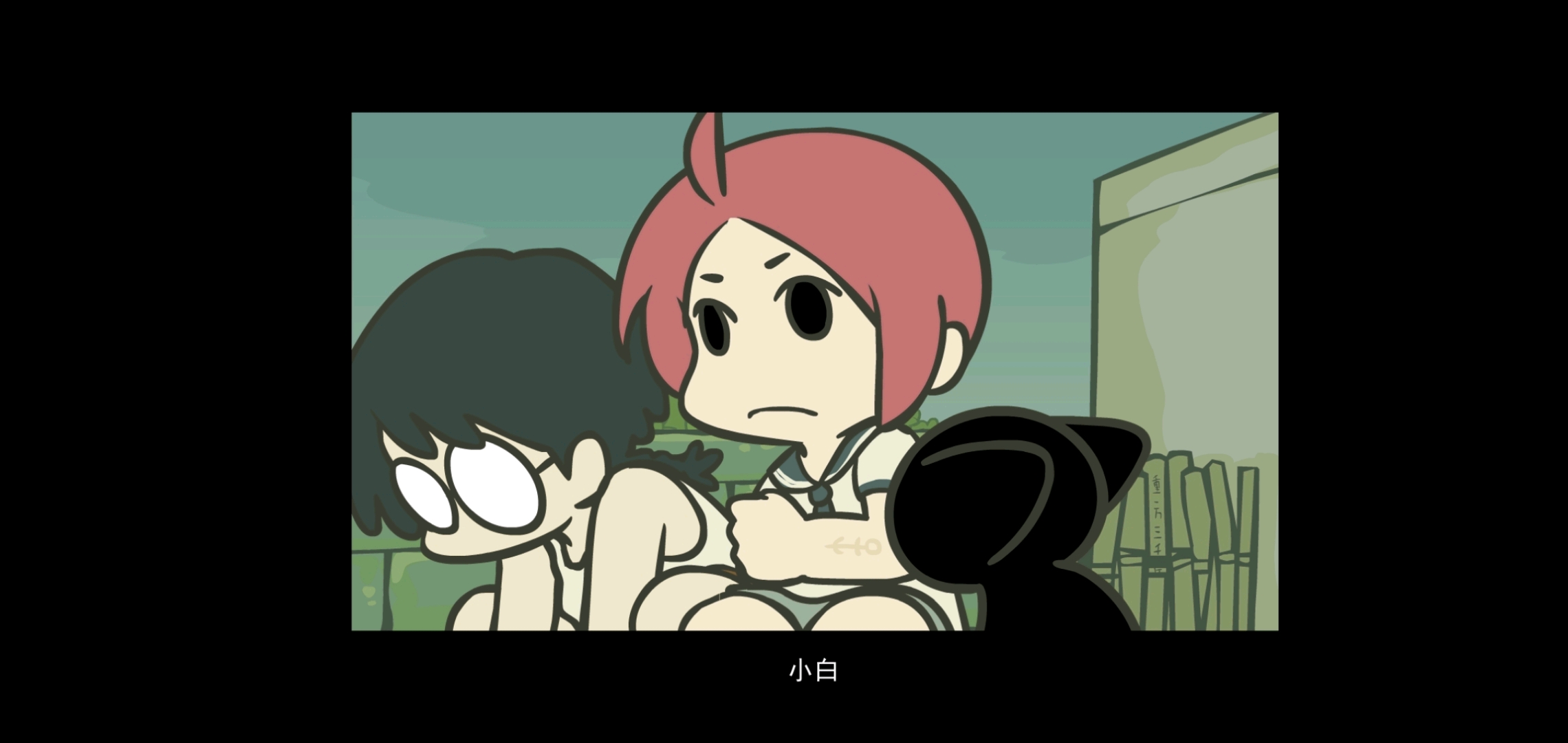 罗小黑战记cat9彩蛋