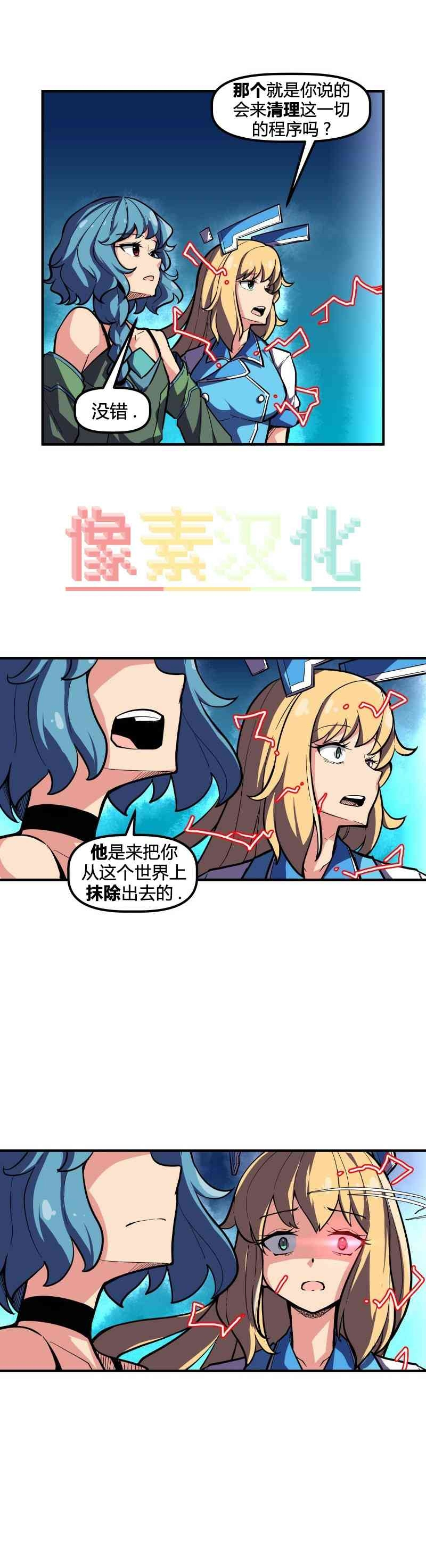 SLG 像素汉化校园生活空蝉コミュニクションver 云汉化版百度G 魔王萌次元| sexiezpix Web Porn