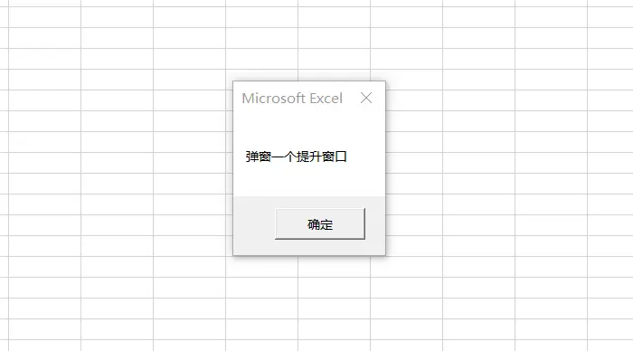 Excel Vba 入门学习总结 哔哩哔哩