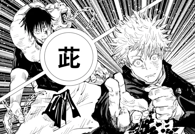 咒术回战 术式设定详解 虚式五条悟独有 哔哩哔哩