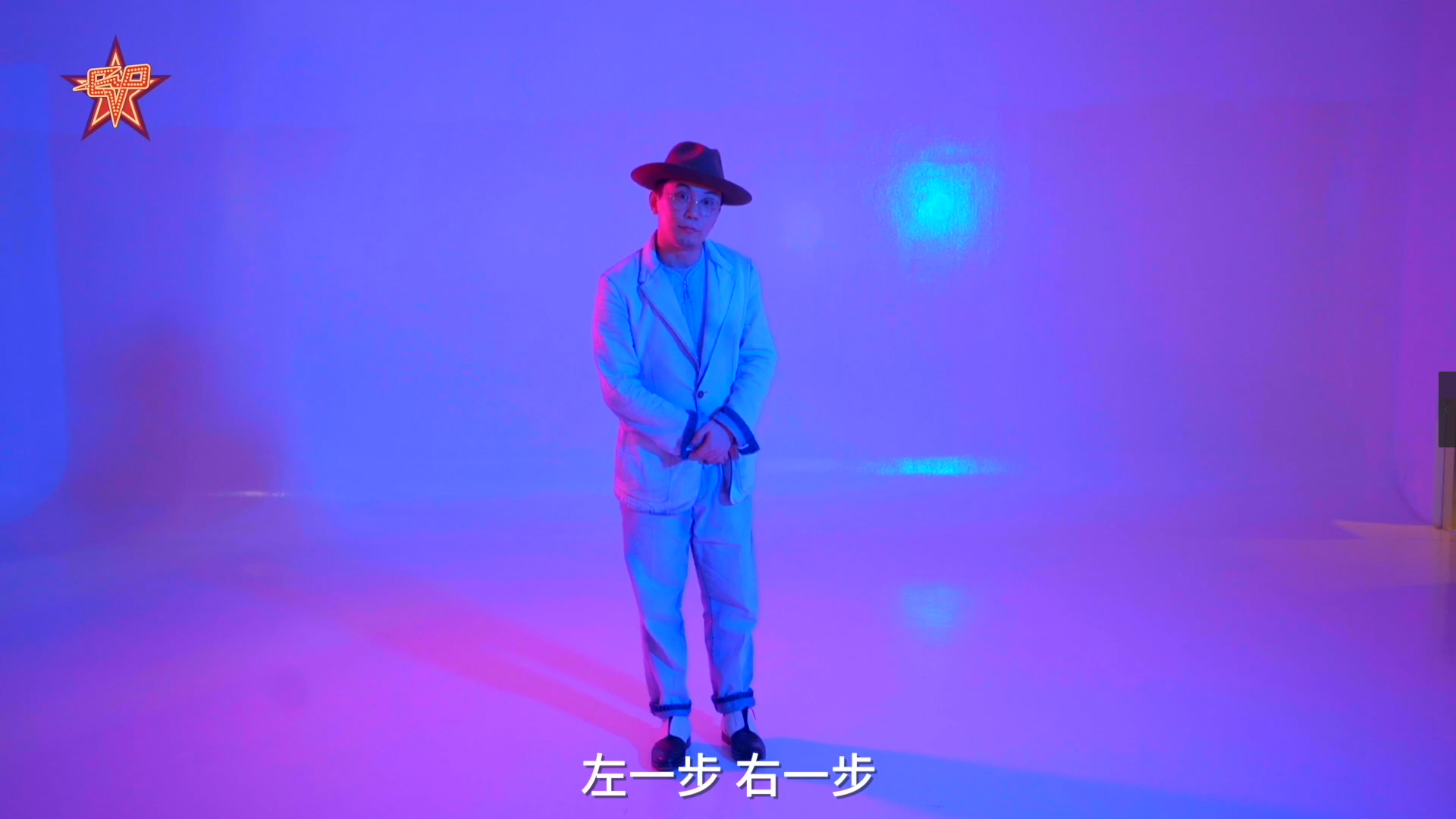 EVO咕咕最简单的街舞课-PART 1