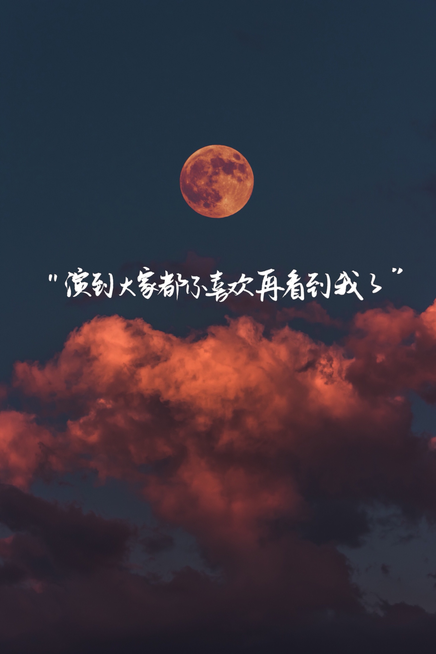 朱一龙语录(手写)