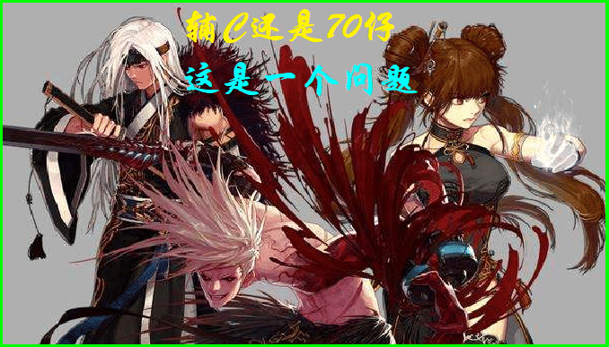 dnf:4000亿辅c还不如70仔?千万打造,不如1只白兔子