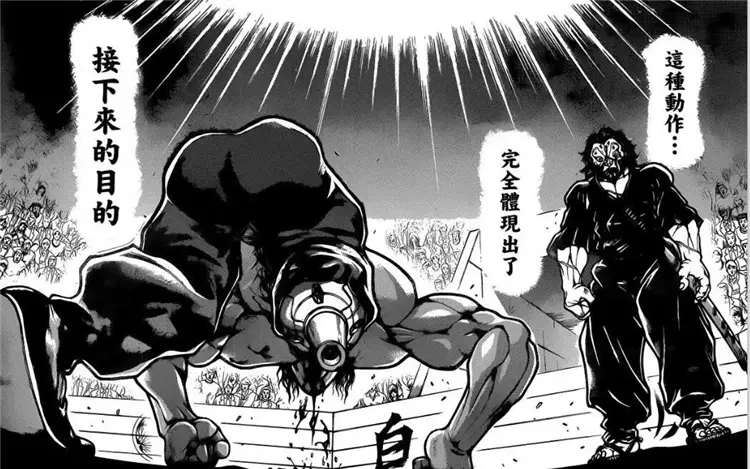 刃牙 这三位残疾人各怀神技 究竟谁更胜一筹 哔哩哔哩