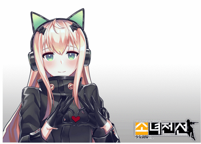 少女前線tmp專集二