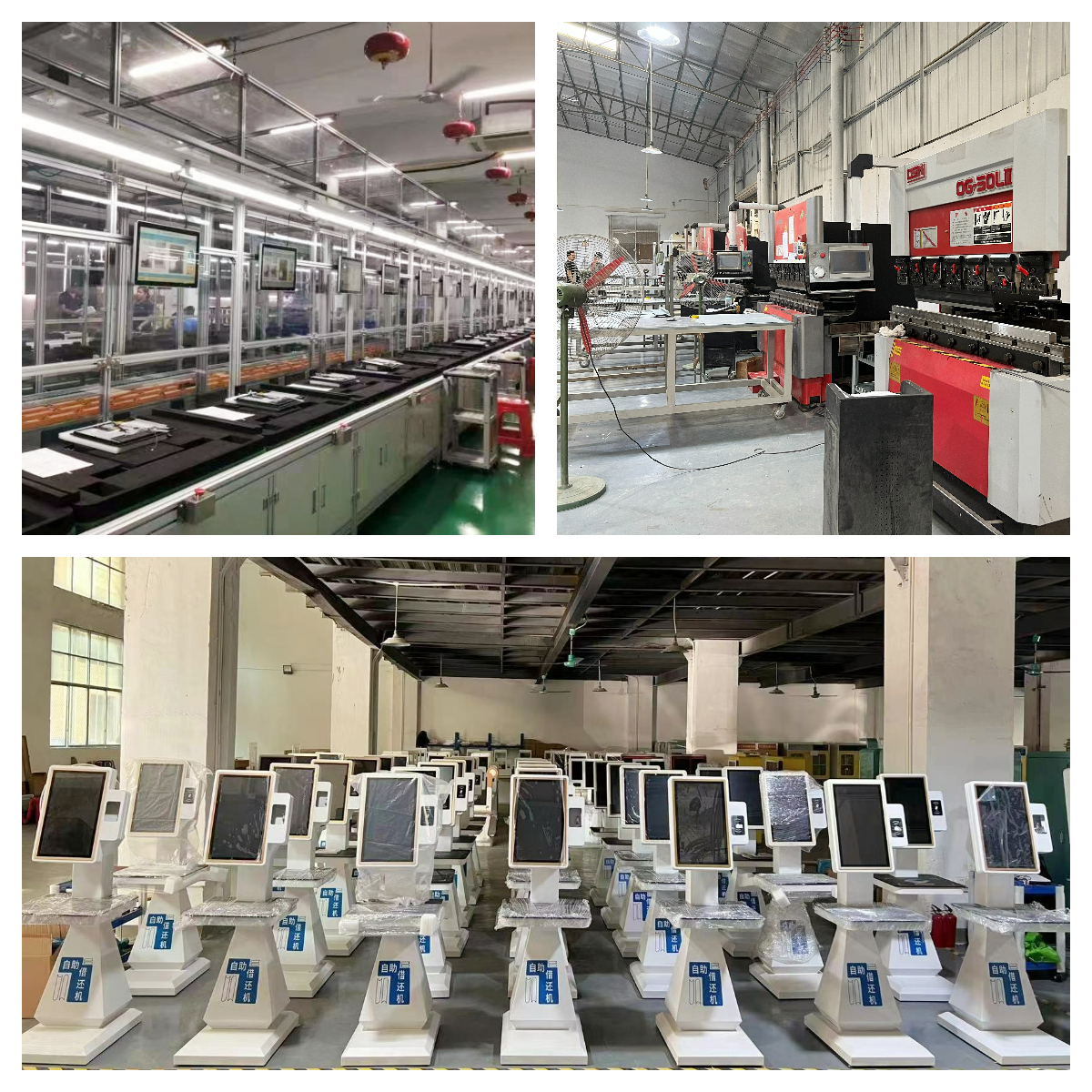 智慧图书馆rfid硬件_智能图书馆rfid_图书馆rfid是什么意思