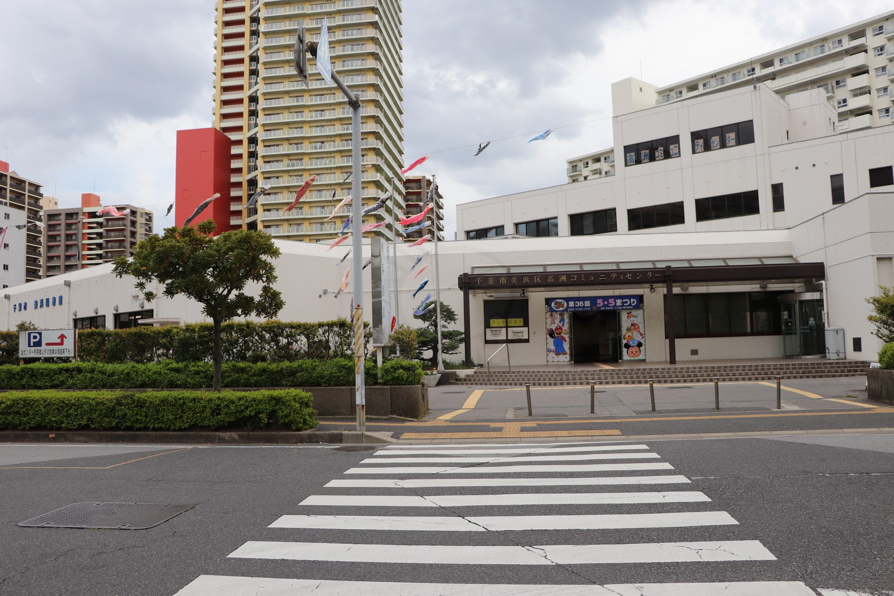 千叶京都兵库春物有顶天凉宫圣地巡礼多图杀猫