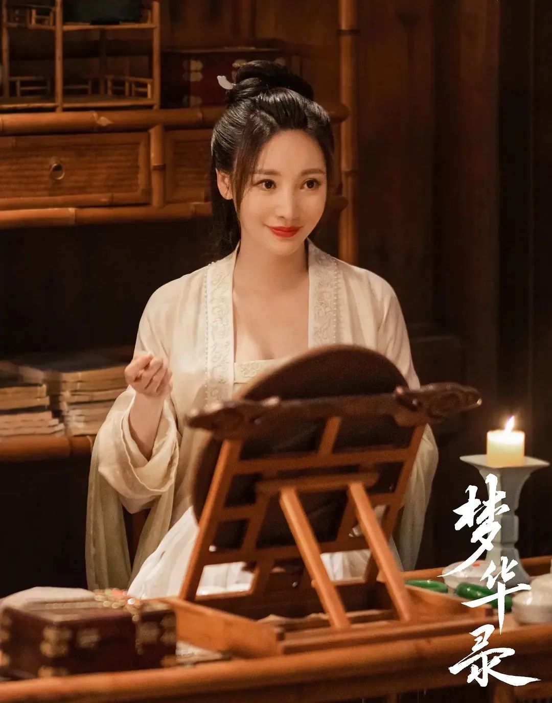 图片[20]-什么？刘亦菲刘天仙下凡拍电视剧了？《梦华录》-68影视