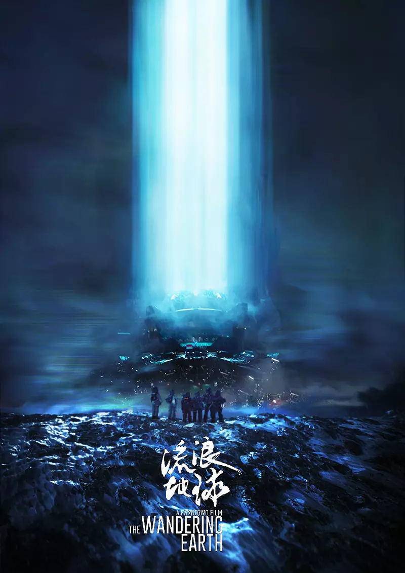 强手棋