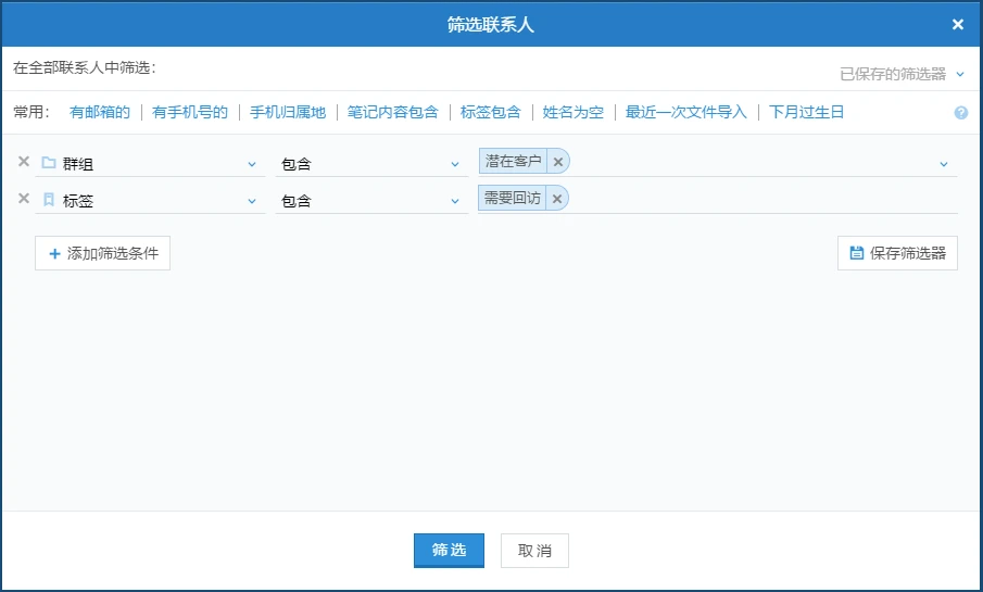 有哪些简单、免费、适合中小型企业的 CRM 软件？