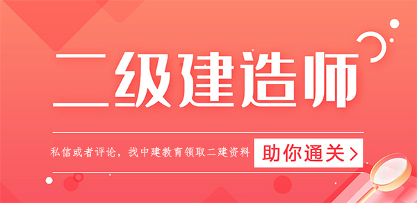 二建出成绩了_成绩时候出二建可以吗_二建成绩什么时候出