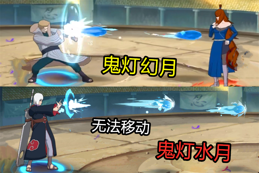 火影忍者手游:打起水枪毫不犹豫!水化之术隐藏地下,我可灵活了