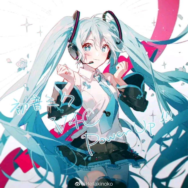 初音未来公式图片