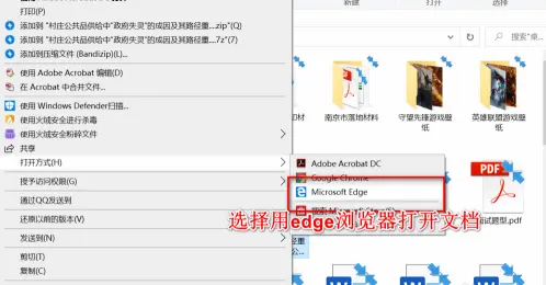 新版edge浏览器怎么批注pdf 哔哩哔哩