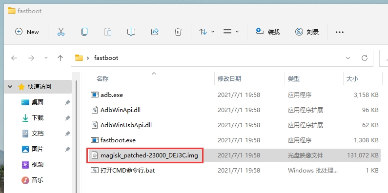 修补boot.img装Magisk，怎么会这么简单？ - 哔哩哔哩