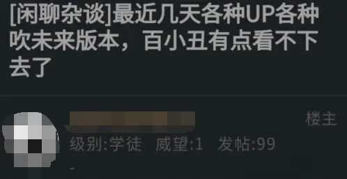 原神 Nga解包大佬消息分享 1 3版本内容曝光 旅行者石锤4星角色 哔哩哔哩