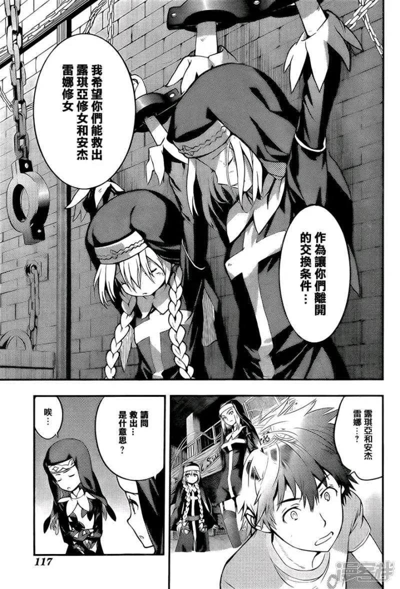 魔法禁书目录 女王舰队 哔哩哔哩