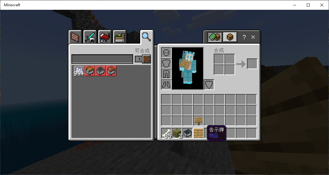基岩版最强修改器，还能够将Java世界和基岩世界互相转换MCC Tool Chest PEの使用教程 哔哩哔哩