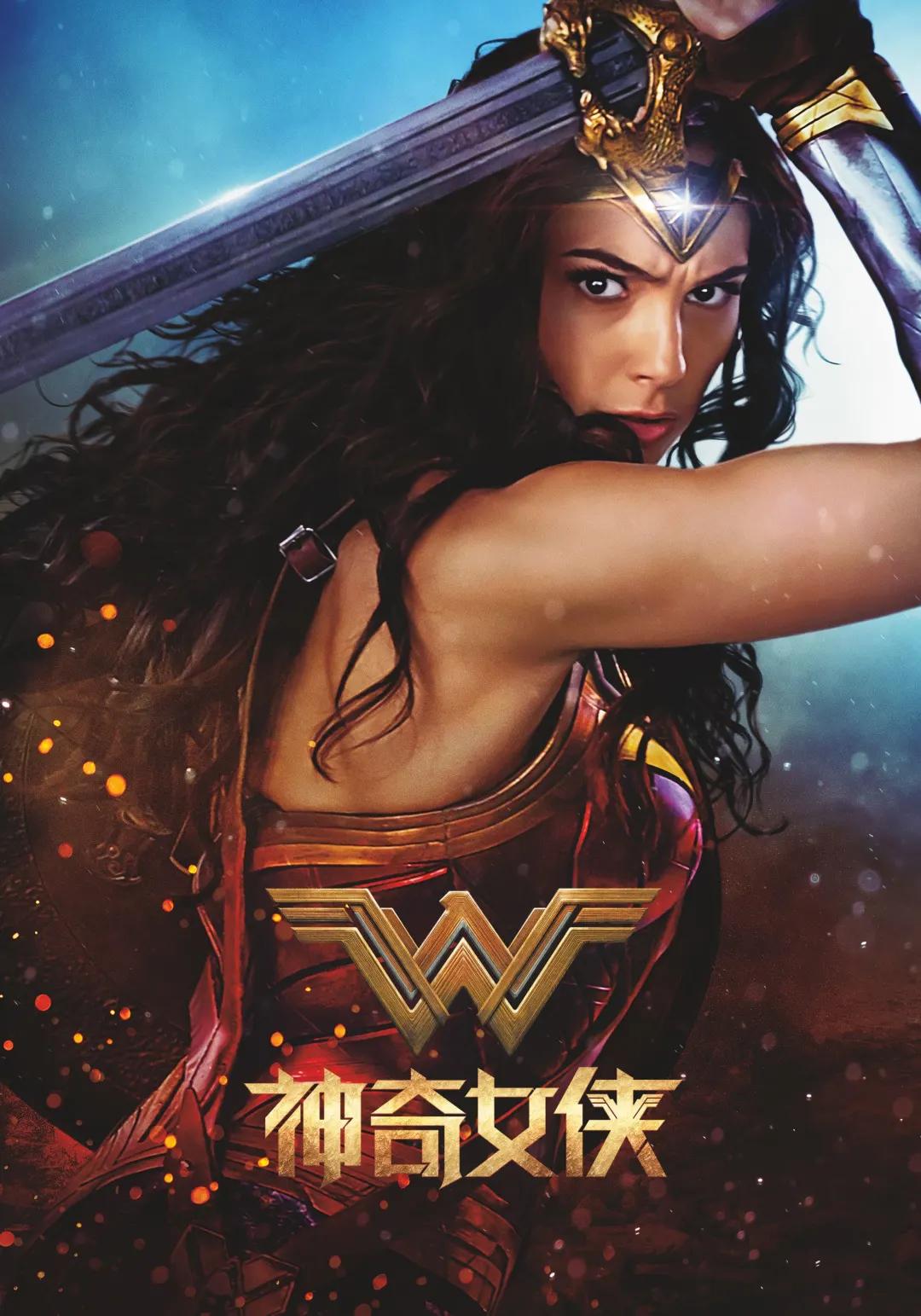 壮观的黑星女侠的插图