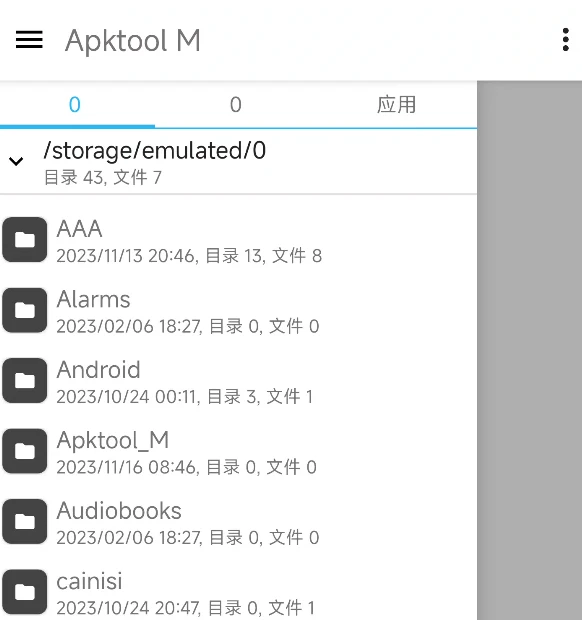 怎么把.apks转.apk安装包?apks合并分包 - 哔哩哔哩