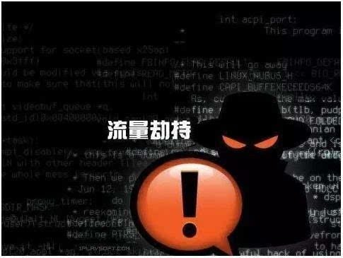 如何防御流量攻击,流量攻击防御措施介绍