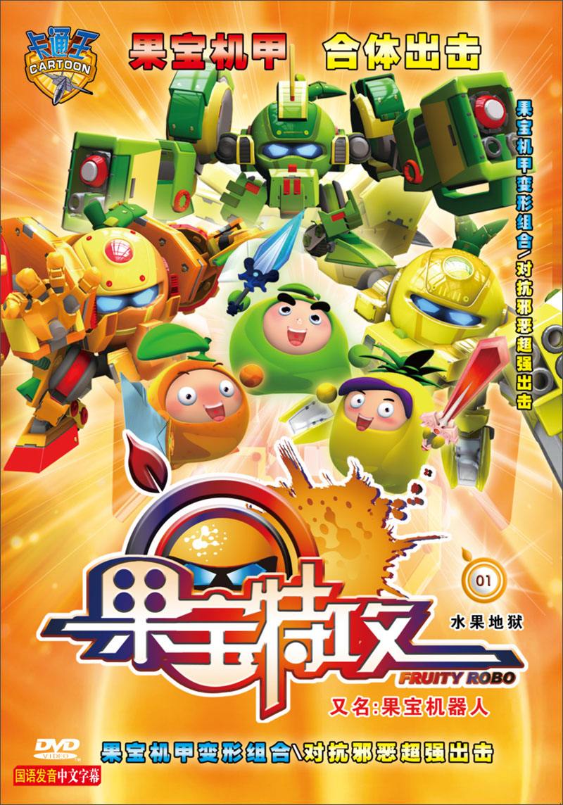 【吴小双】00后那些年看过的动画