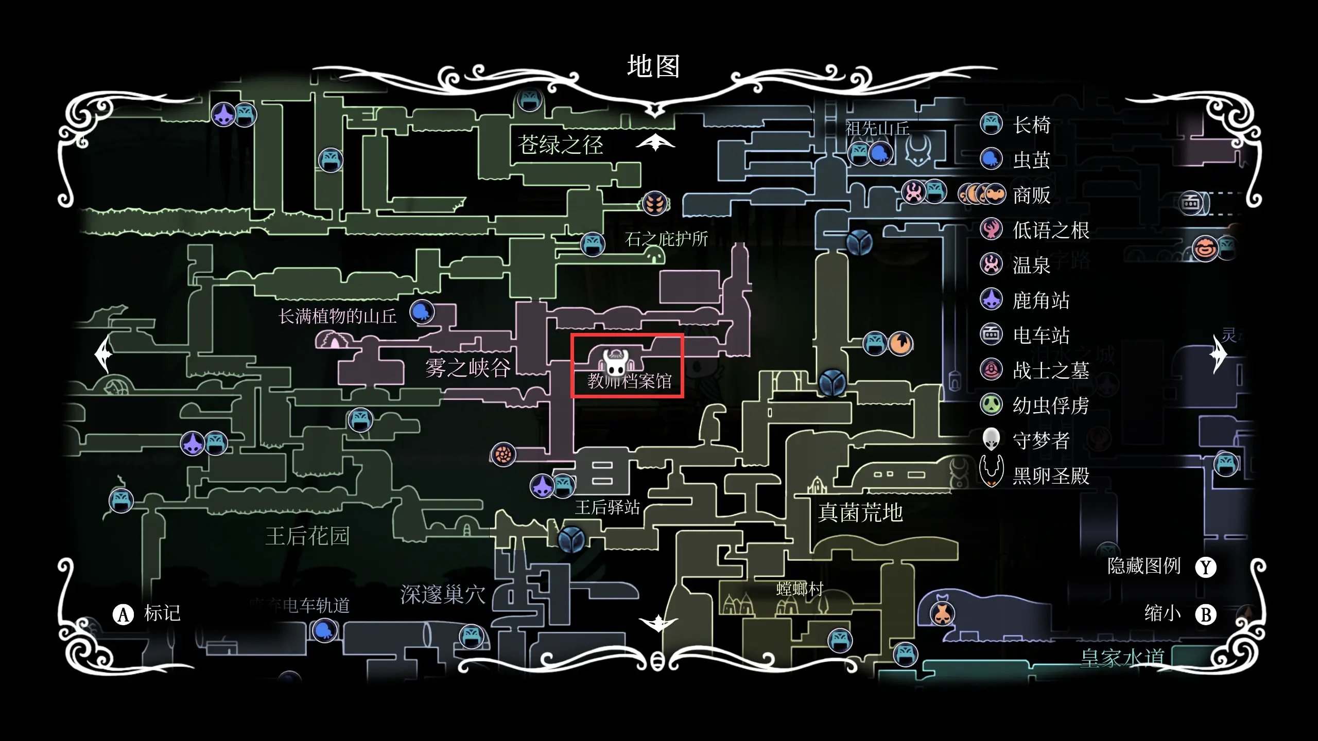 空洞骑士黄蜂女位置图片