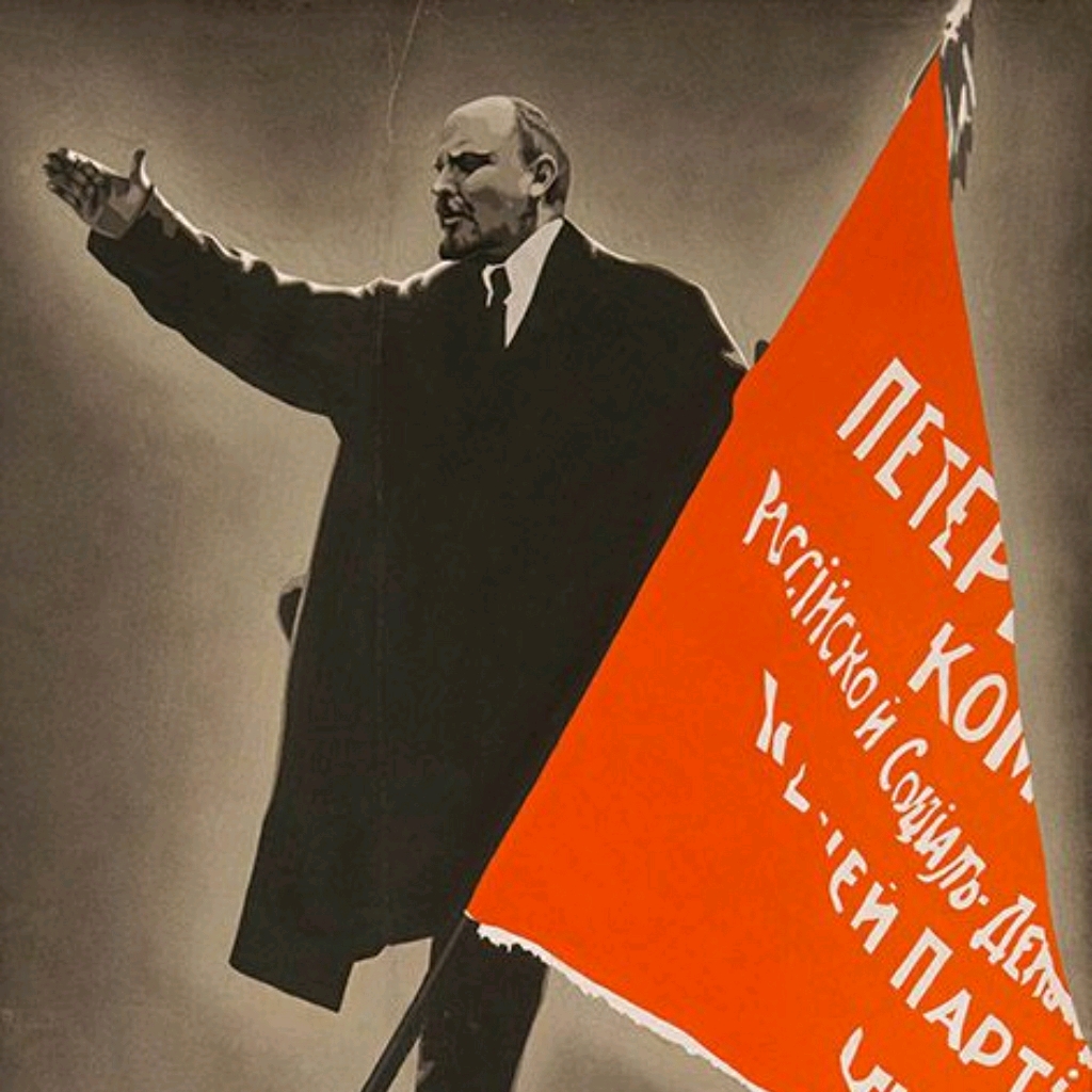 纪念列宁同志150年.