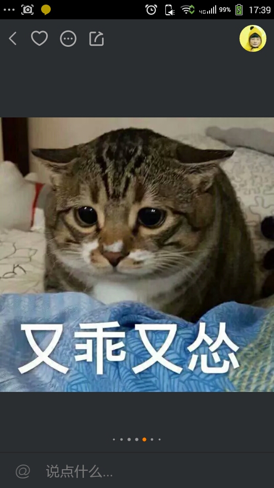 【立农Ⅰ】甜宠文 (处女作 剧情 长文)