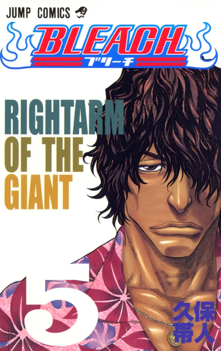 Bleach漫画封面 哔哩哔哩
