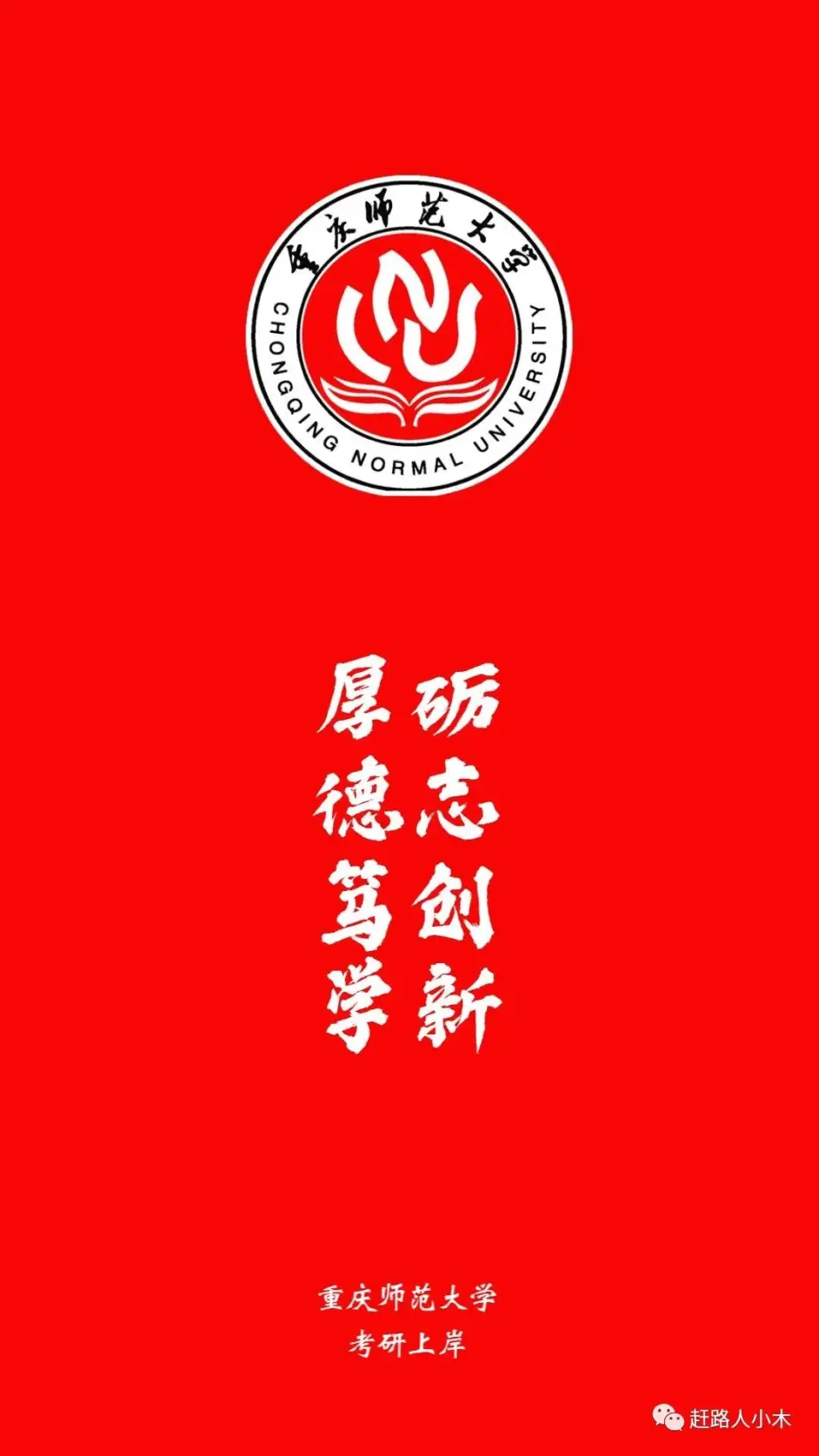 100天普心发心社心带背 第87 88天 哔哩哔哩