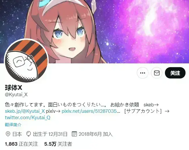 赛马娘 漫画 温泉卷概率up了 哔哩哔哩