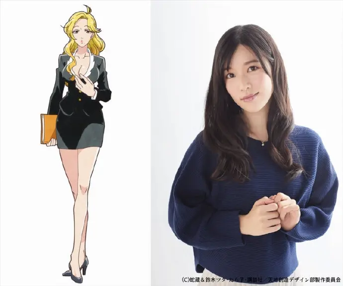 Anitama News07 Bilibili 专栏版 哔哩哔哩