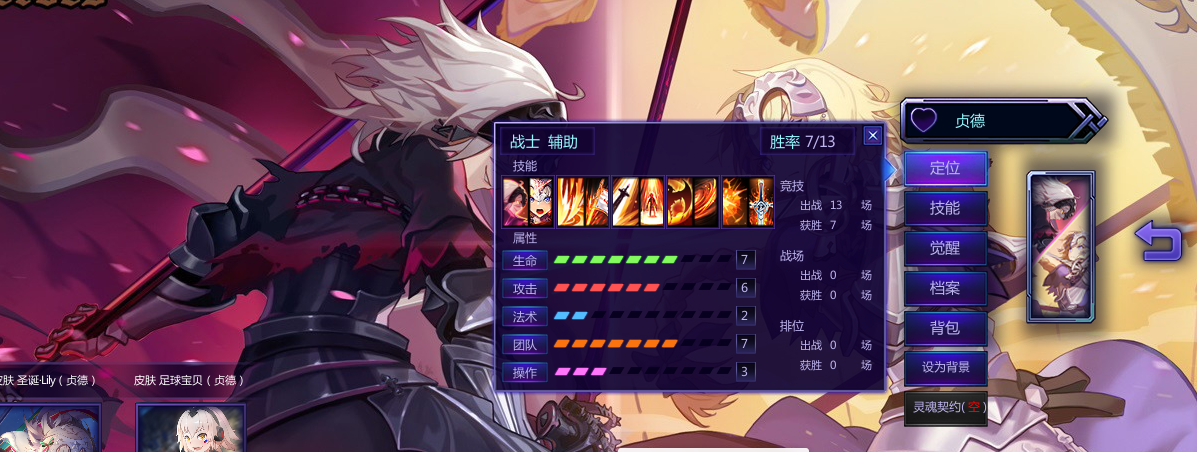 300英雄新手实用向教学-中单篇(AD中单)