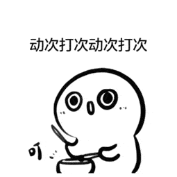 混在一起听不清,动次打次就像敲在耳膜上一样,戴久了甚至有种晕车感