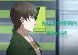 它是全职高手表情包的专栏（系列二）。。。乁( ˙ ω˙乁)