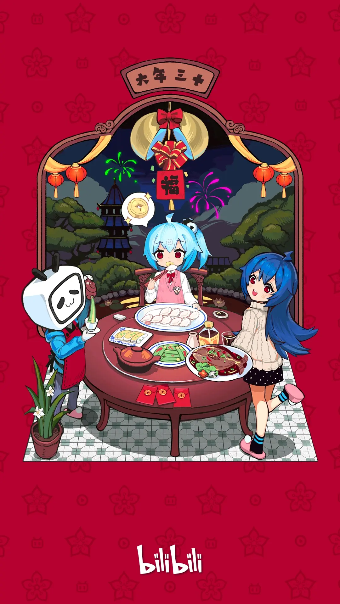 b站2021年启动图合集