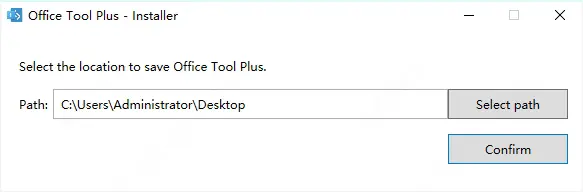 office2021专业增强版激活密钥及中文绿色安装包下载
