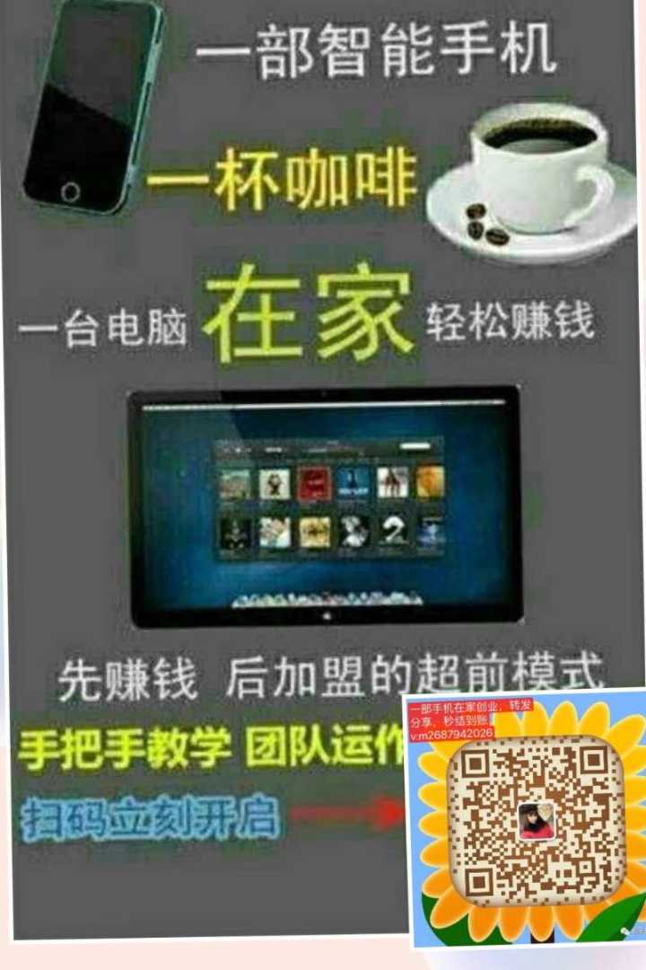 为什么要创业？ 哔哩哔哩