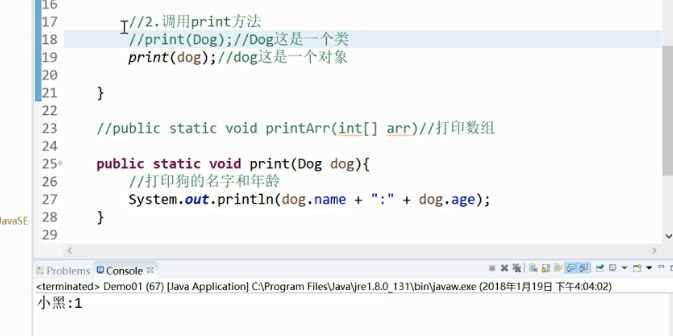 我在B站学编程 DAY-004 Java 位运算,逻辑语句