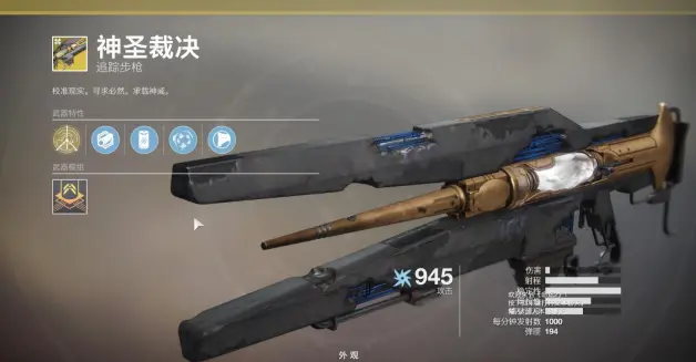 命运2 Destiny2 萌新 的救星通关raid副本的门槛线武器超详细推荐 哔哩哔哩