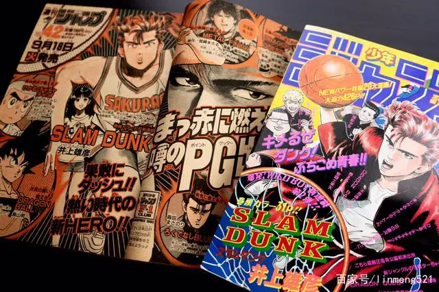 灌篮高手中樱木花道的原型不是罗德曼而是乔丹 哔哩哔哩