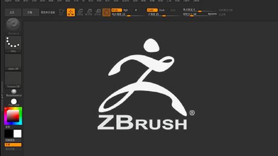 Zbrush教程 Zbrush如何更改工作区颜色 更改背景颜色你学会了吗 哔哩哔哩