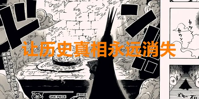 橡胶果实的升鸿网觉醒或许远不止可以擦掉历史正文 哔哩哔哩