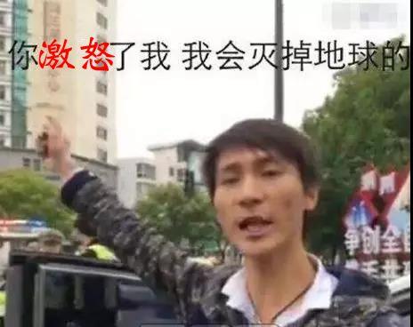 2018第一个“鬼畜素材”