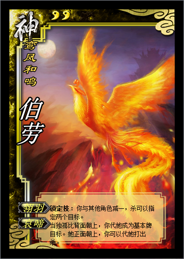 三国杀自制武将,我也不说什么,进来看看吧.