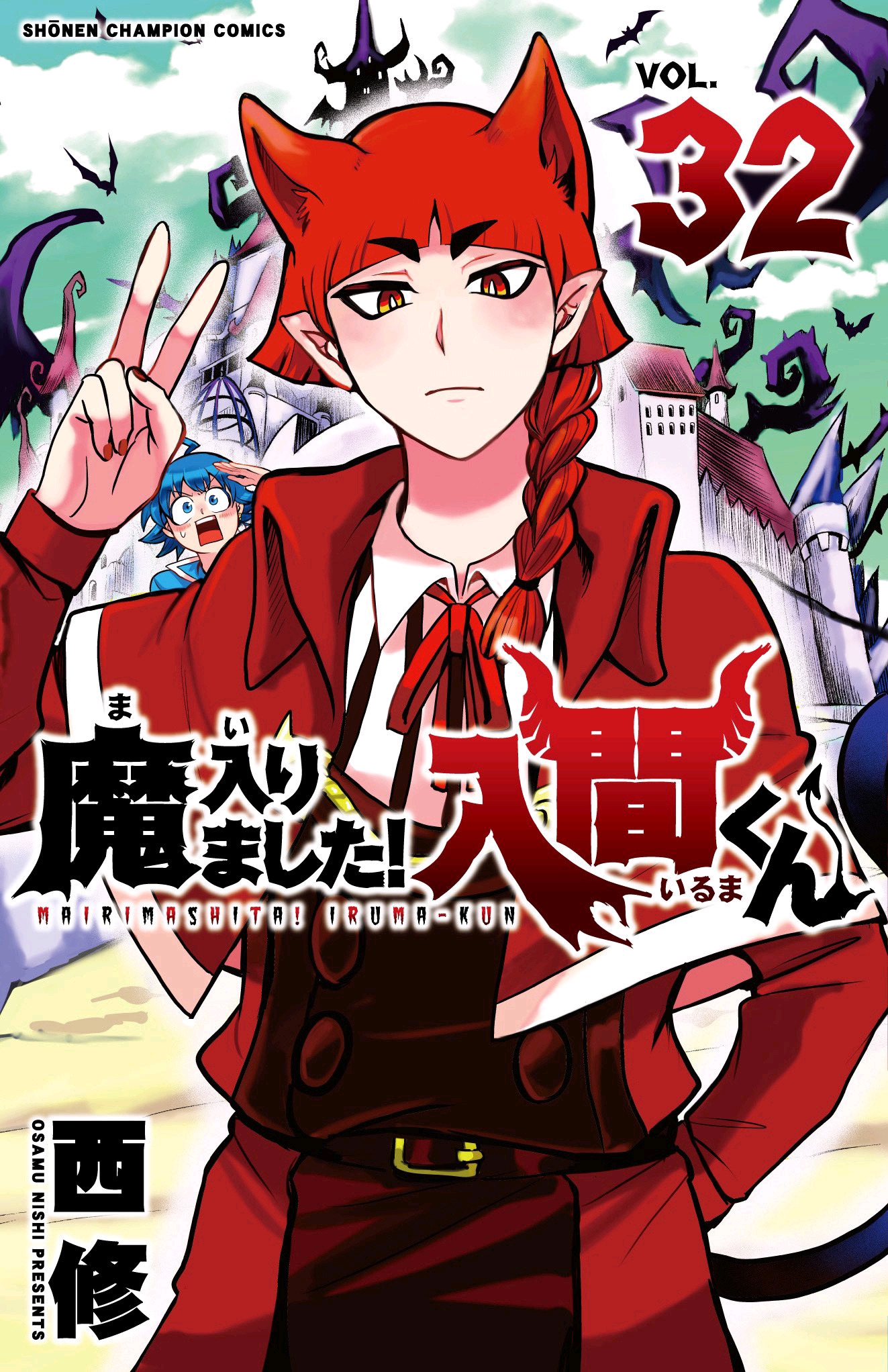 入间同学入魔了 漫画封面 - 哔哩哔哩