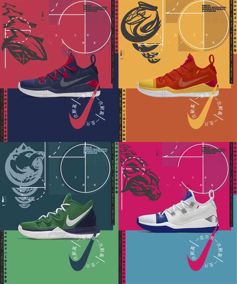 lebron soldier 12 beige